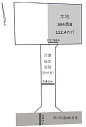 高座郡寒川町倉見 売地 建築条件無し