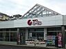 周辺：そうてつローゼン杉久保店まで570m