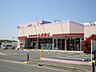 周辺：ファッションセンターしまむらかしわ台店まで1638m