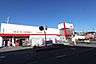 周辺：ザ・ビッグ厚木旭町店まで312m