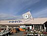 周辺：ケーヨーデイツー 厚木店まで1770m