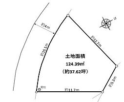 座間市南栗原3丁目　売地　建築条件なし