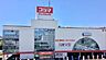 周辺：コジマ×ビックカメラ海老名店まで1214m