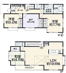 高座郡寒川町一之宮3丁目 中古一戸建て