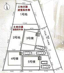愛甲郡愛川町中津第134　売地　建築条件なし　2号地