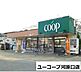 周辺：ユーコープ河原口店まで860m