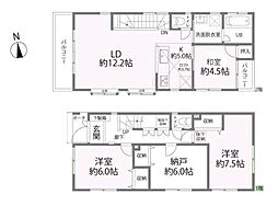座間市座間1丁目戸建