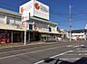 周辺：そうてつローゼン海老名店まで1249m