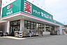 周辺：ドラッグセイムス寒川駅前店まで1102m