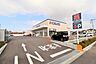周辺：クリエイトエスディー　海老名今里店まで405m