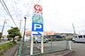 周辺：コメリ原当麻店まで918m