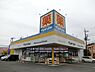 周辺：マツモトキヨシ厚木林店まで469m