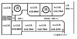 海老名市今里1丁目 売地?9区画
