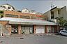 周辺：兵庫信用金庫鈴蘭台支店まで1054m