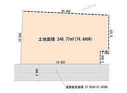 船橋市丸山 建築条件無し 土地 アパート用地