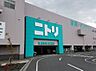 周辺：ニトリ千葉市原店まで1430m