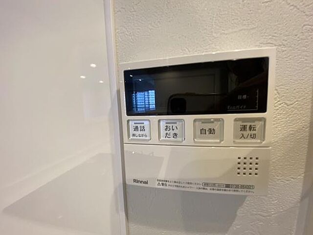 その他 ペットOK・駐車場有・千葉ガーデンタウンＣ棟 8階/-