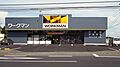 ワークマン佐原...