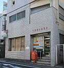 千葉桜木郵便局まで841m