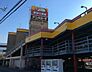 周辺：ドン・キホーテ千葉中央店まで677m