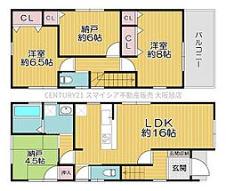 門真市岸和田3丁目　新築戸建　2号棟