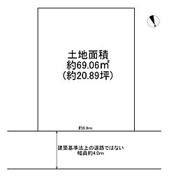 守口市金田町4丁目　売土地
