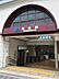 周辺：桃谷駅(JR西日本 大阪環状線)まで1155m