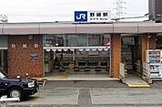 野崎駅(JR 片町線)まで2244m