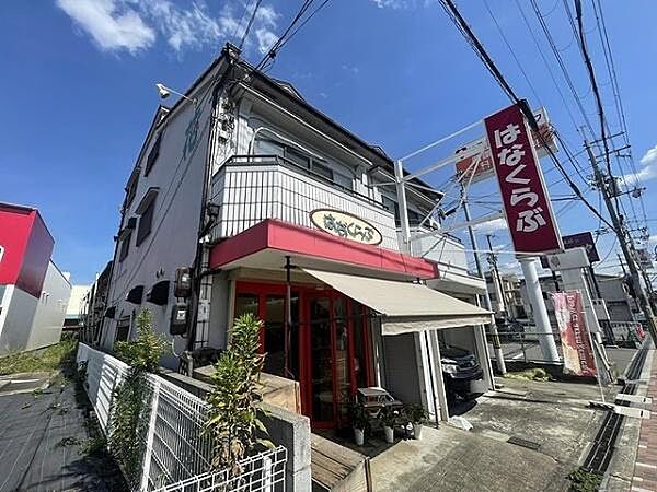 その他を拡大表示