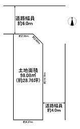大阪市鶴見区今津北4丁目 売土地