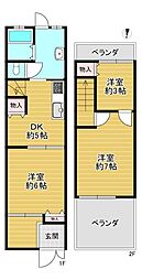 四條畷市中野新町 中古戸建
