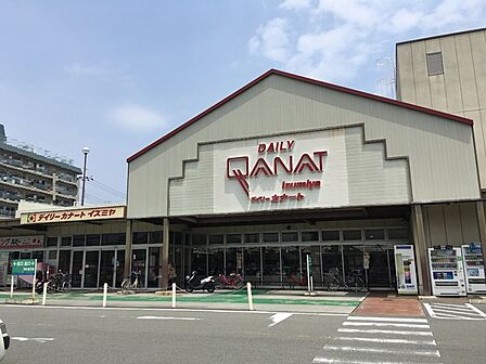 デイリーカナートイズミヤ橿原神宮前店まで843m