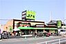 周辺：産直市場よってって　大和高田店まで655m