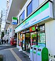 ファミリーマー...