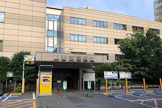 東都文京病院ま...