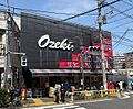 スーパーオオゼ...