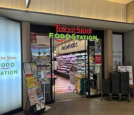東急ストアフードステーション用賀店まで400m