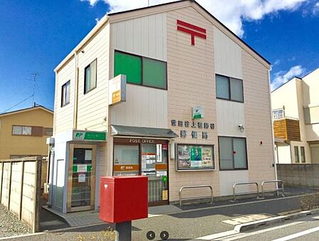世田谷上祖師谷郵便局まで240m