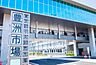 周辺：豊洲市場まで1100m、徒歩16分