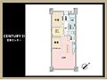 グリーンヒル新宿3階5,490万円