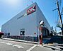 周辺：オーケー狛江中和泉店まで500m