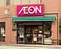 周辺：まいばすけっと上板橋3丁目店まで450m
