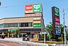 周辺：サミットストア成城店まで1100m