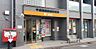 周辺：千歳船橋駅前郵便局まで500m
