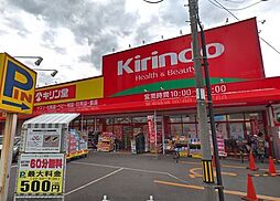 キリン堂都島東店まで208m