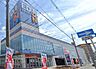 周辺：エディオン外環大東店まで871m