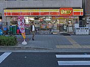 デイリーヤマザキ浪速汐見橋店まで894m