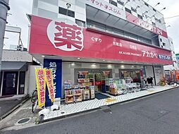 周辺施設の画像