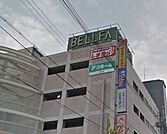 ベルファ都島まで821m