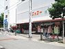 周辺：ニッコー波除店まで1063m